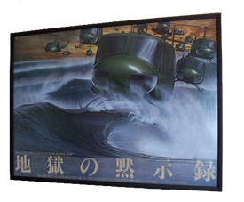 Classic Japanese B0 Movie Poster Frame 40x58