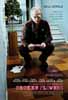 BROKEN FLOWERS   Bill Murray