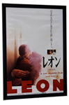 Classic Japanese B2 Movie Poster Frame 20x29